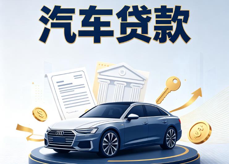 南昌青云谱区6贷款公司